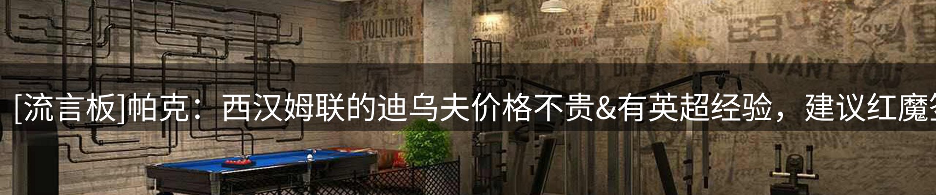 内页banner